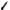 GABEL BASTONES IBEX CARBON XLT BLACK 116-135 CM